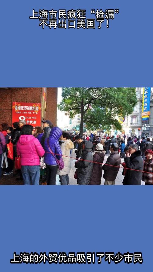 上海市民面临难题，旧物处理难于新品购买-图2