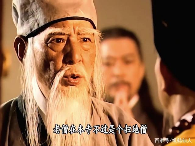 少林寺方丈释永信被查，武侠世界里的正义与现实交锋-图3