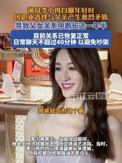 李小冉回应删何炅微信风波,误会一场,心慌意乱如天塌-图3 李小冉回应删何炅微信风波,误会一场,心慌意乱如天塌-图3