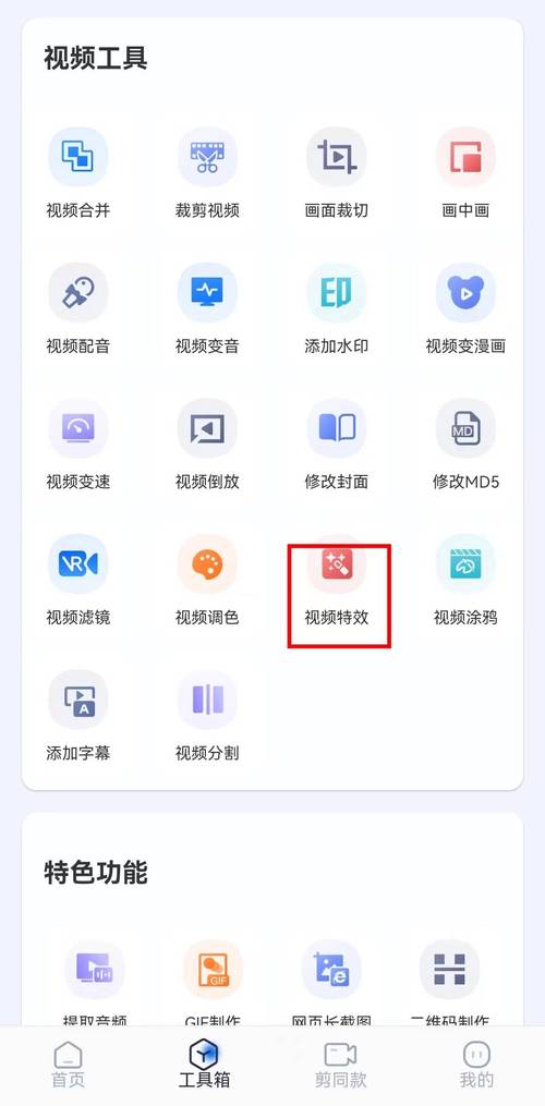 轻松掌握，视频剪辑中粒子字幕添加技巧-图2
