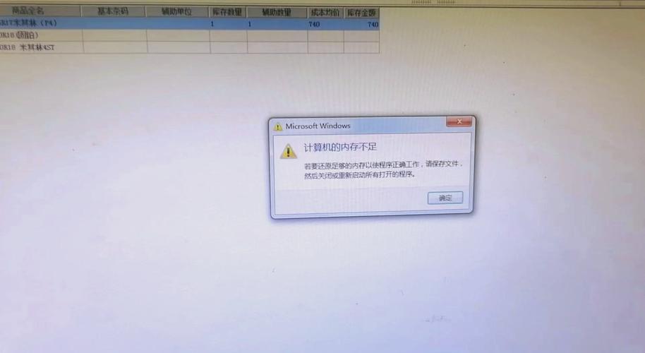 如何关闭计算机的虚拟内存?-图3 如何关闭计算机的虚拟内存?-图3