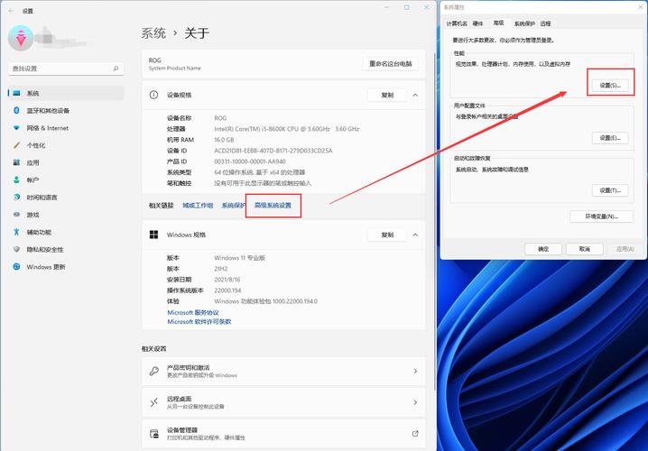 如何关闭计算机的虚拟内存?-图2 如何关闭计算机的虚拟内存?-图2