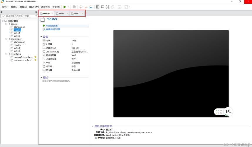 在CentOS 7上轻松部署Consul集群指南-图2 在CentOS 7上轻松部署Consul集群指南-图2