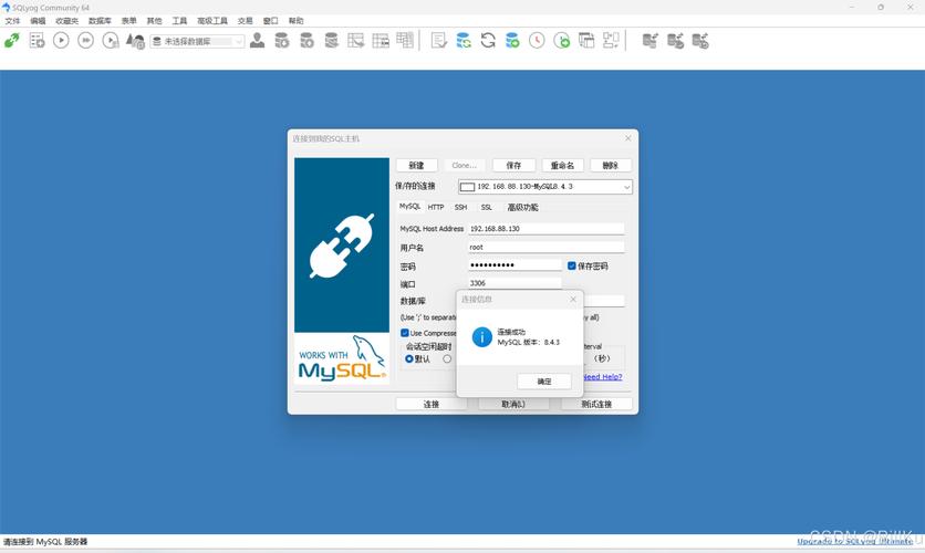 在CentOS 7上轻松搭建网站指南-图2