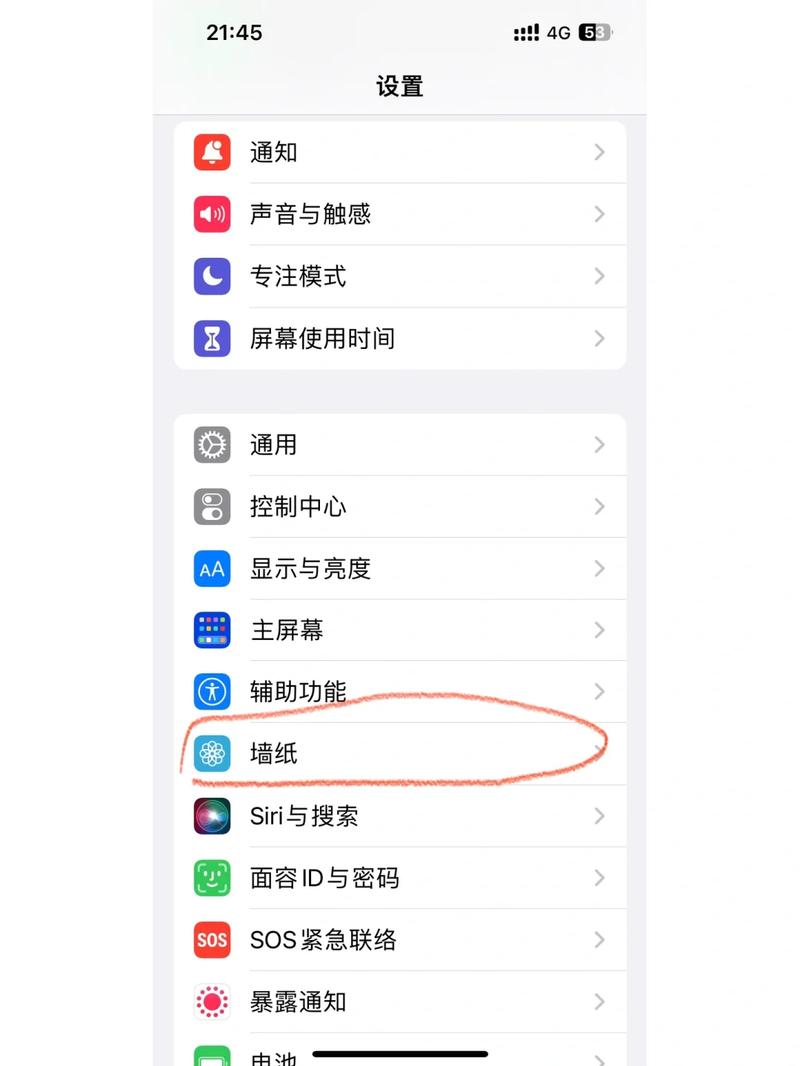 轻松解锁手机位置修改技巧-图2