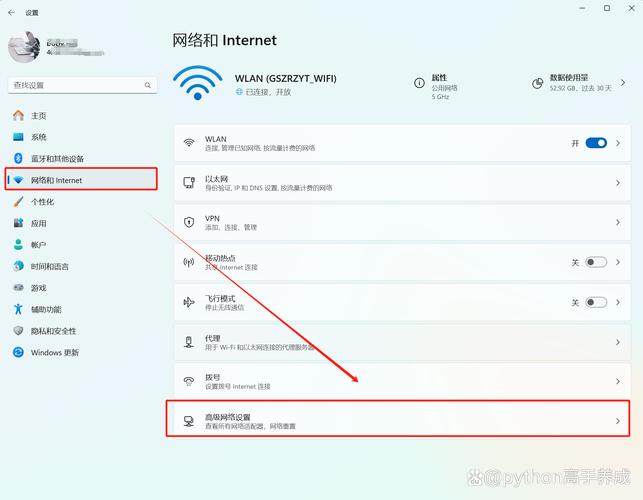 手机WIFI热点连接电脑教程-图3 手机WIFI热点连接电脑教程-图3