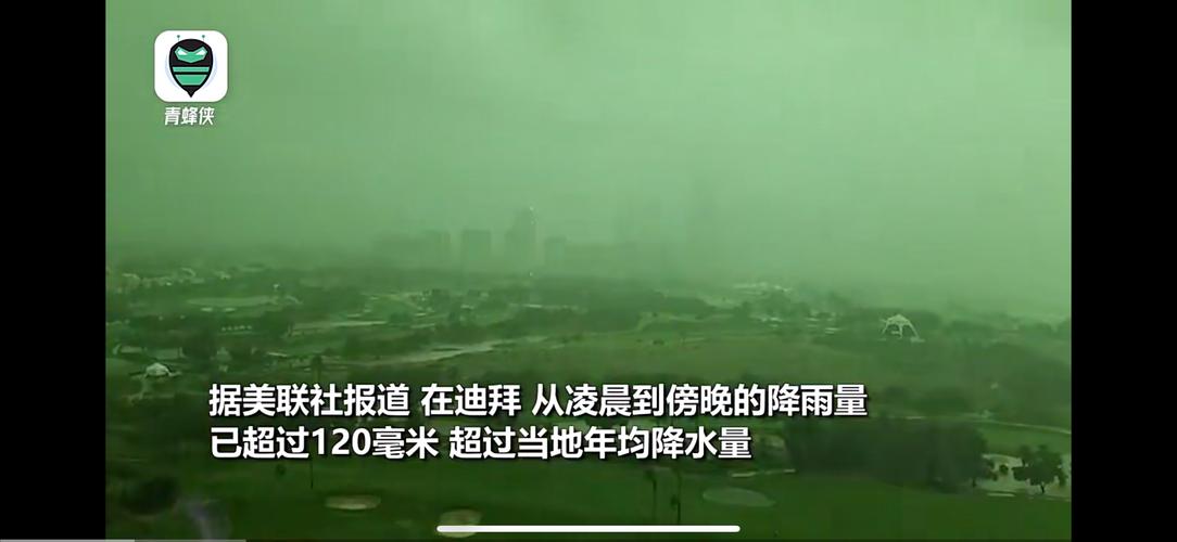 密云暴雨,雷暴狂风肆虐瞬间-图3 密云暴雨,雷暴狂风肆虐瞬间-图3