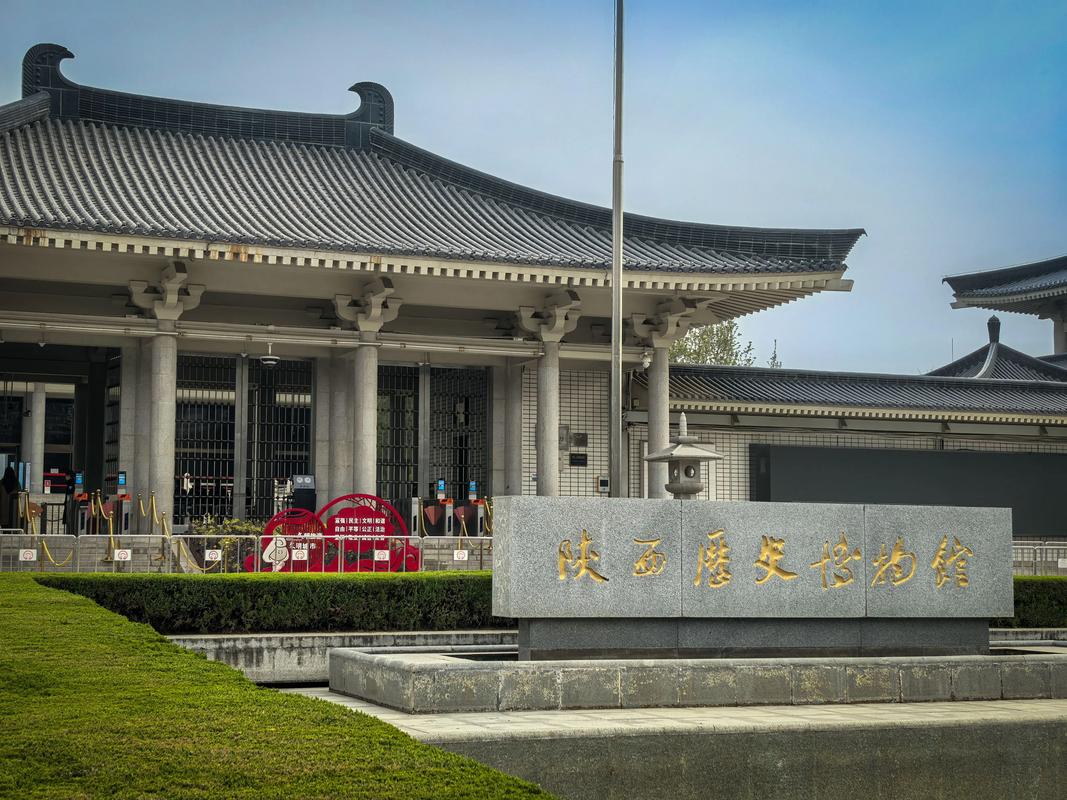 陕西历史博物馆空调升级工程启动,投资4300万焕新制冷系统-图3 陕西历史博物馆空调升级工程启动,投资4300万焕新制冷系统-图3