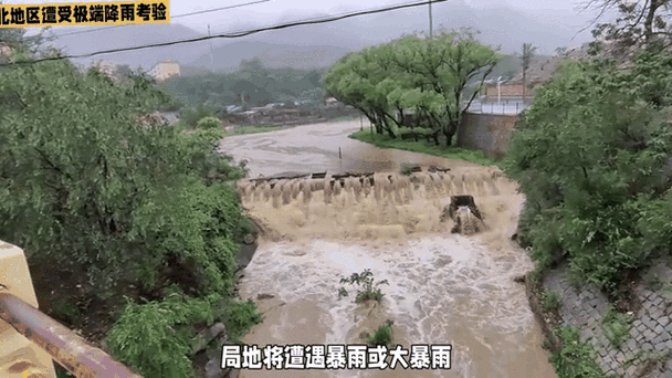 华北强降雨紧急抢险救援进行时-图2