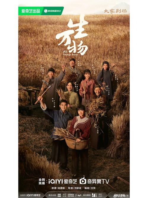 构建和谐共生，中国全球生态治理主张-图1