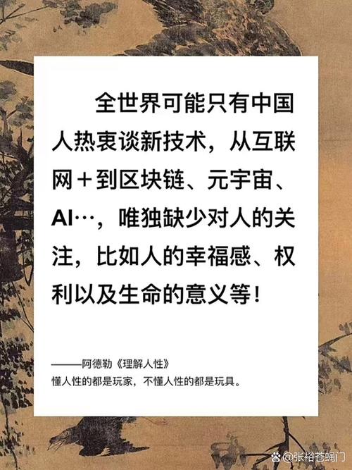 构建和谐共生，中国全球生态治理主张-图2