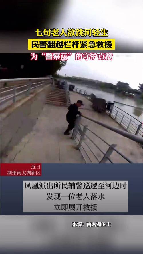 洪水中的坚守，派出所政委喊话先救群众-图2