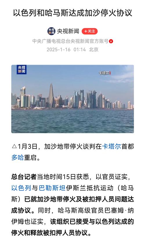 泰柬边境停火协议28日午夜正式生效-图3