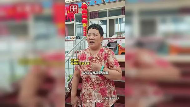 61位村民避难,密云暴雨中村妇联主任家变身临时庇护所-图2 61位村民避难,密云暴雨中村妇联主任家变身临时庇护所-图2