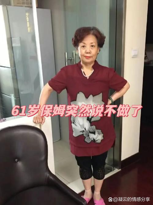 61位村民避难,密云暴雨中村妇联主任家变身临时庇护所-图3 61位村民避难,密云暴雨中村妇联主任家变身临时庇护所-图3