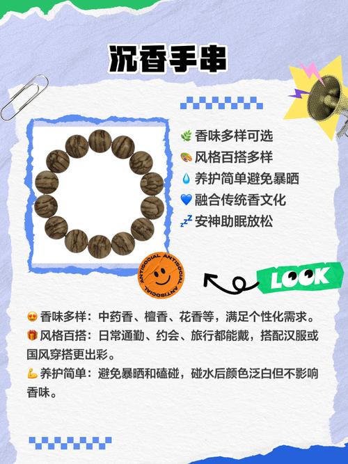 中药手串风行年轻圈,专家警示潜在风险-图3 中药手串风行年轻圈,专家警示潜在风险-图3