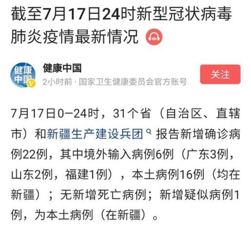 北京紧急呼吁,非必要不外出,共抗疫情-图3 北京紧急呼吁,非必要不外出,共抗疫情-图3