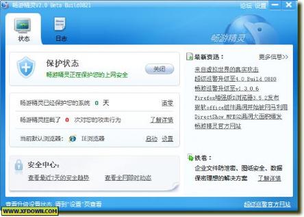 Foxit PDF Creator错误处理指南-图2