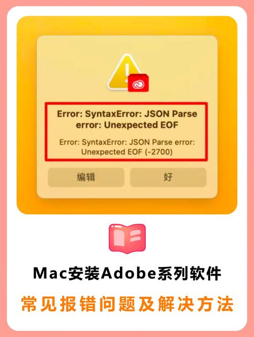 软件不兼容报错快速解决指南-图1 软件不兼容报错快速解决指南-图1