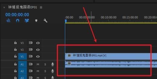 视频剪辑失误急救指南-图3