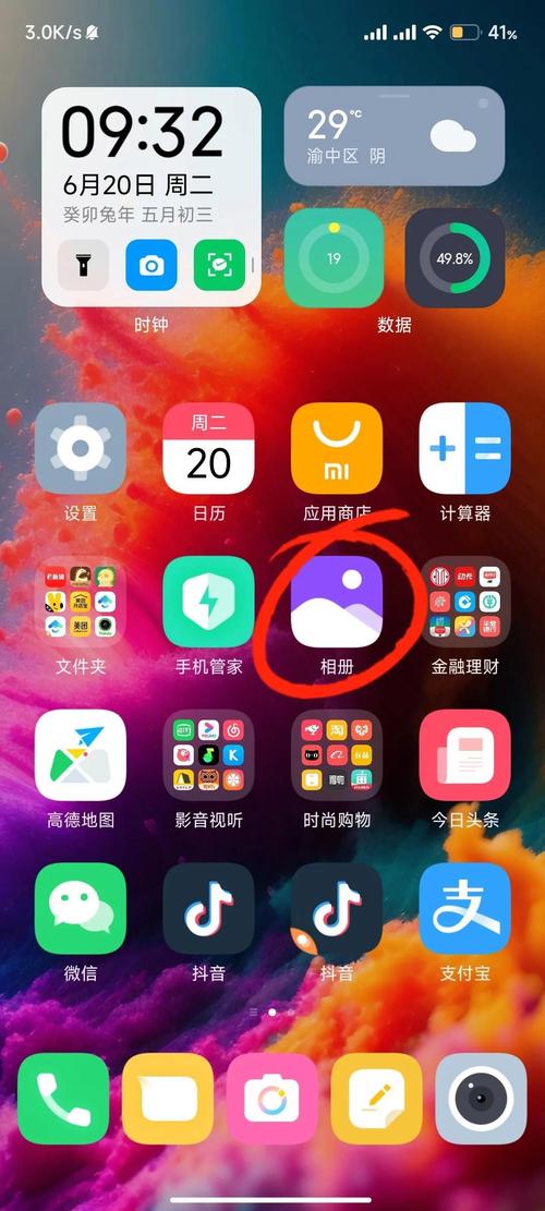 小米云相册查看教程，轻松管理您的云端照片-图3