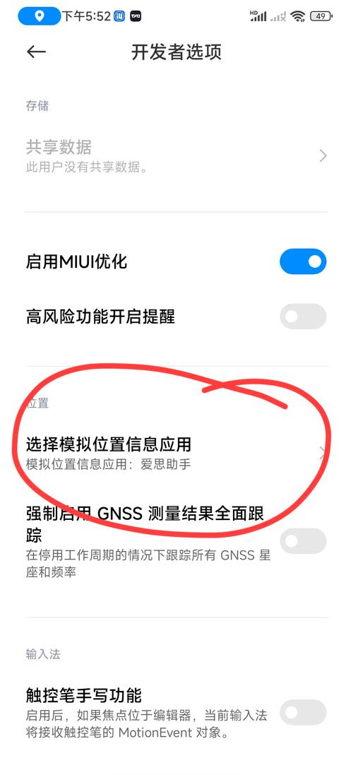 轻松更改手机号码归属地教程-图1