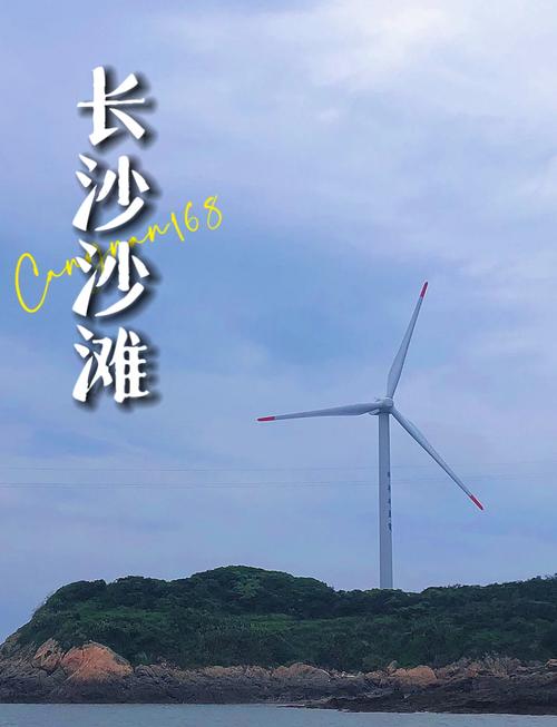 长沙热带海滩的隐秘角落-图2