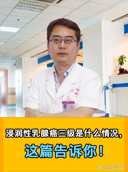 高龄老人确诊乳腺癌,医生提醒关注健康不容忽视-图2 高龄老人确诊乳腺癌,医生提醒关注健康不容忽视-图2