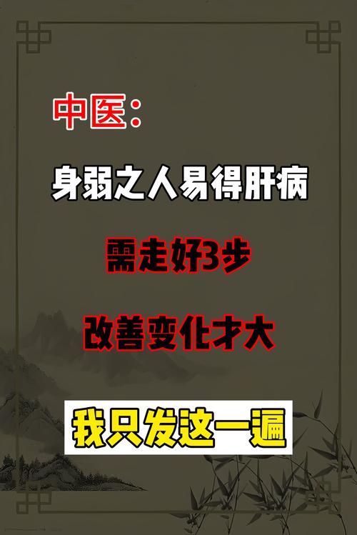 中国年轻人群面临的第一大肝病威胁加剧-图3