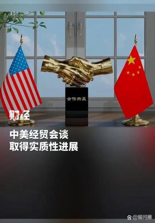 中美经贸谈判最新动态揭秘-图3