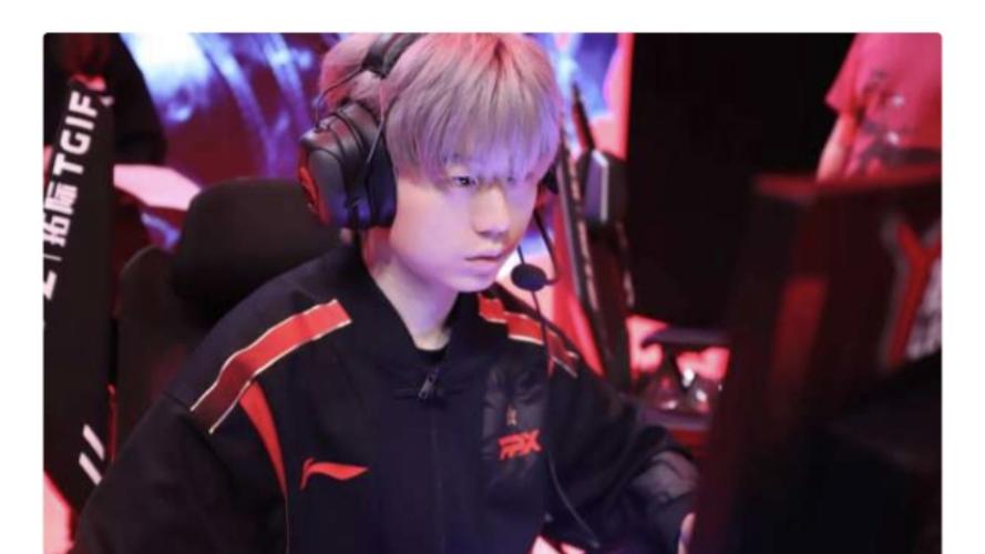 FPX零封iG,创历史辉煌时刻!-图3 FPX零封iG,创历史辉煌时刻!-图3