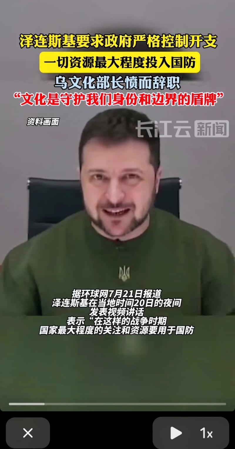 乌克兰总统泽连斯基签署强制医学生军事培训法案-图1