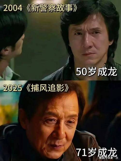 成龙回归荧幕,71岁再展警察风采-图1 成龙回归荧幕,71岁再展警察风采-图1