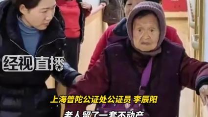 九旬孤老遗留500万遗产，寻继承人之谜-图3