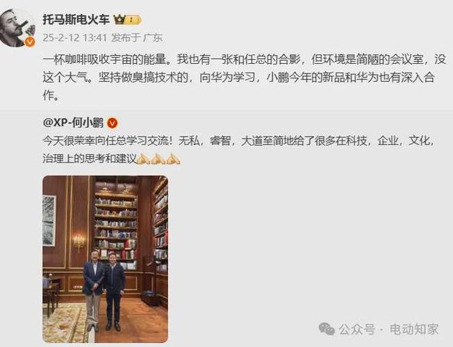 李想澄清，从未发表过‘臭搞技术的’言论-图1