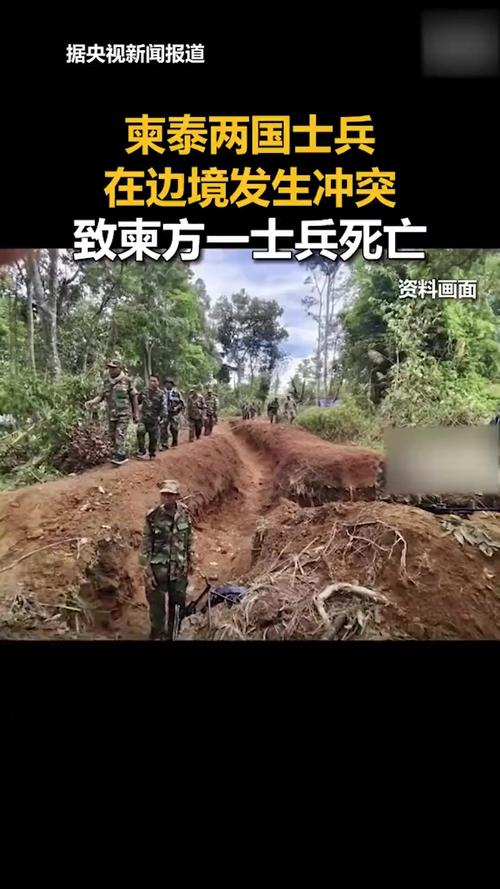 泰柬冲突造成30名泰国人遇难-图2
