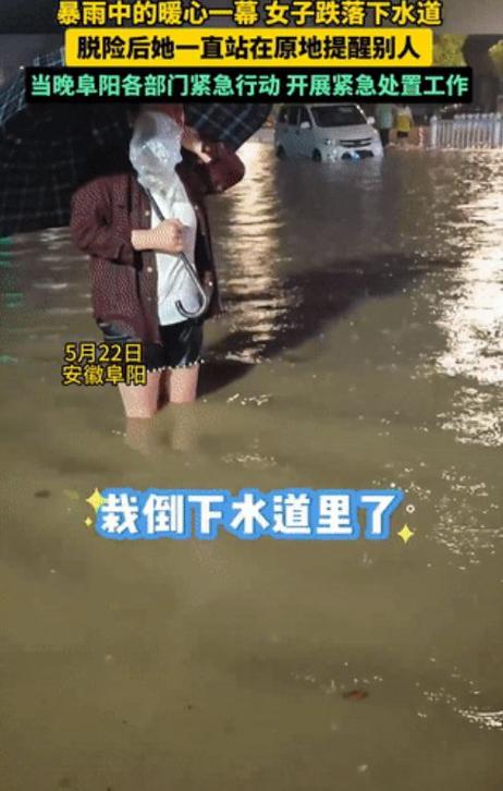 河北暴雨引发网友共情，女子发帖讲述感人故事-图3