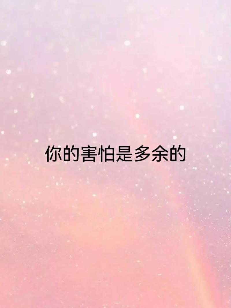 勇者无惧，心中从未有过害怕二字-图2