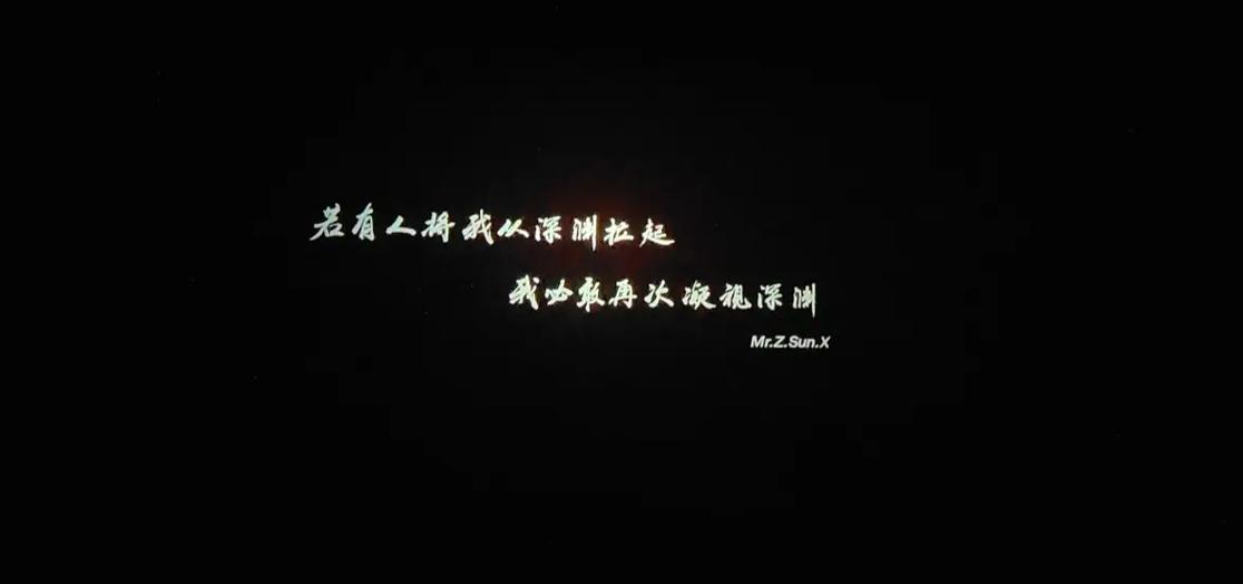 勇者无惧，心中从未有过害怕二字-图3
