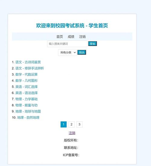 轻松掌握，PHP代码运行指南-图3