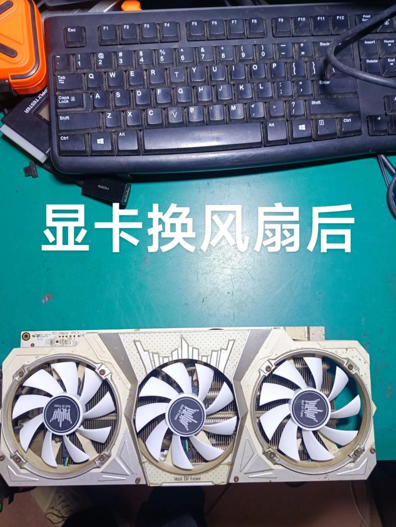 显卡高效降温攻略-图3