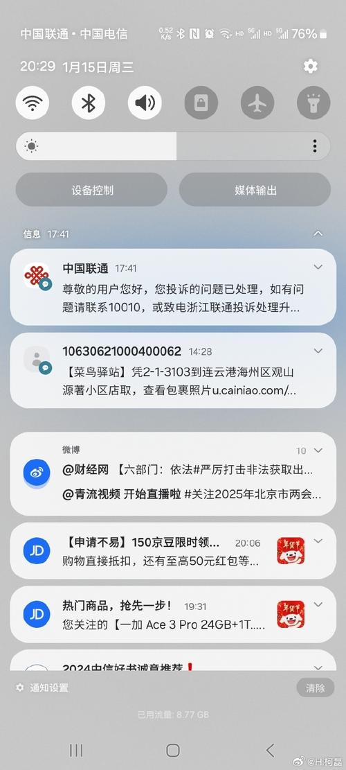 联通报错1004解析,原因及解决方法-图1 联通报错1004解析,原因及解决方法-图1