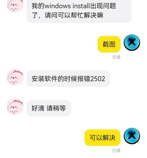 轻松解决刷机报错3182问题指南-图3