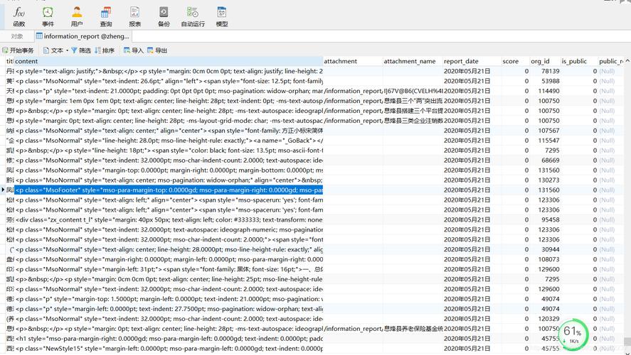 JSTL导入错误解析与解决-图3