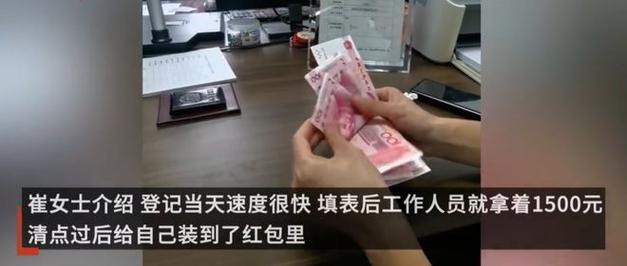 民政局新婚奖励,新人领证喜提1500元红包-图3 民政局新婚奖励,新人领证喜提1500元红包-图3