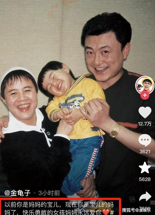 金龟子喜迎喜讯，再添新成员，晋升姥姥！-图1