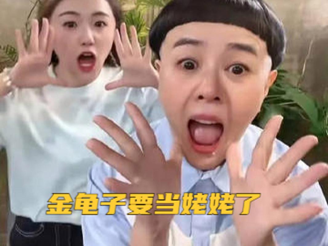 金龟子喜迎喜讯，再添新成员，晋升姥姥！-图3