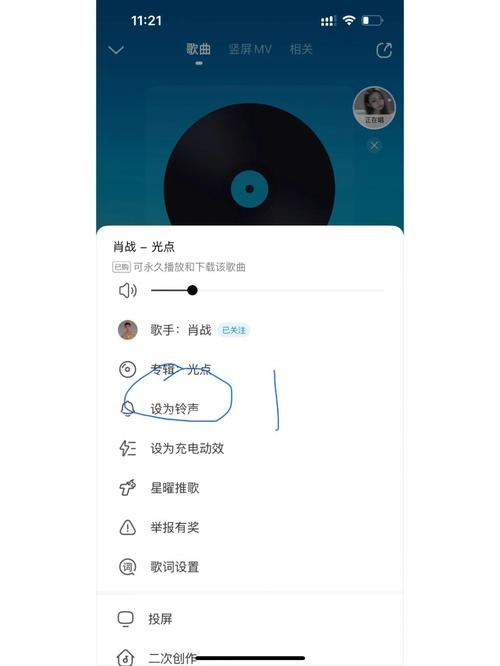 个性化编译报错提示音手机铃声制作教程-图1