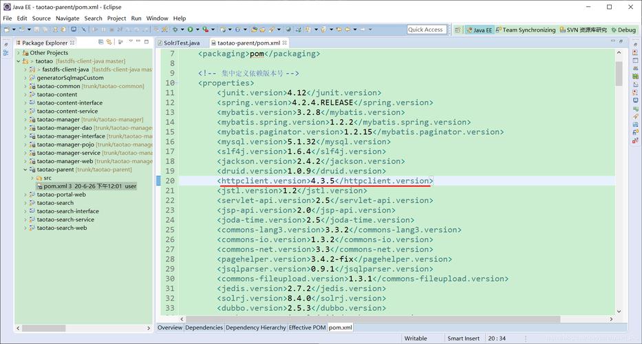 淘淘商城项目报错排查与解决指南-图3