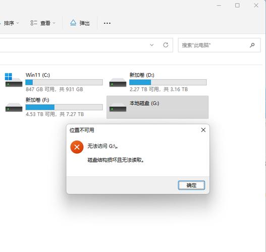 解决硬盘装系统报错问题攻略-图2